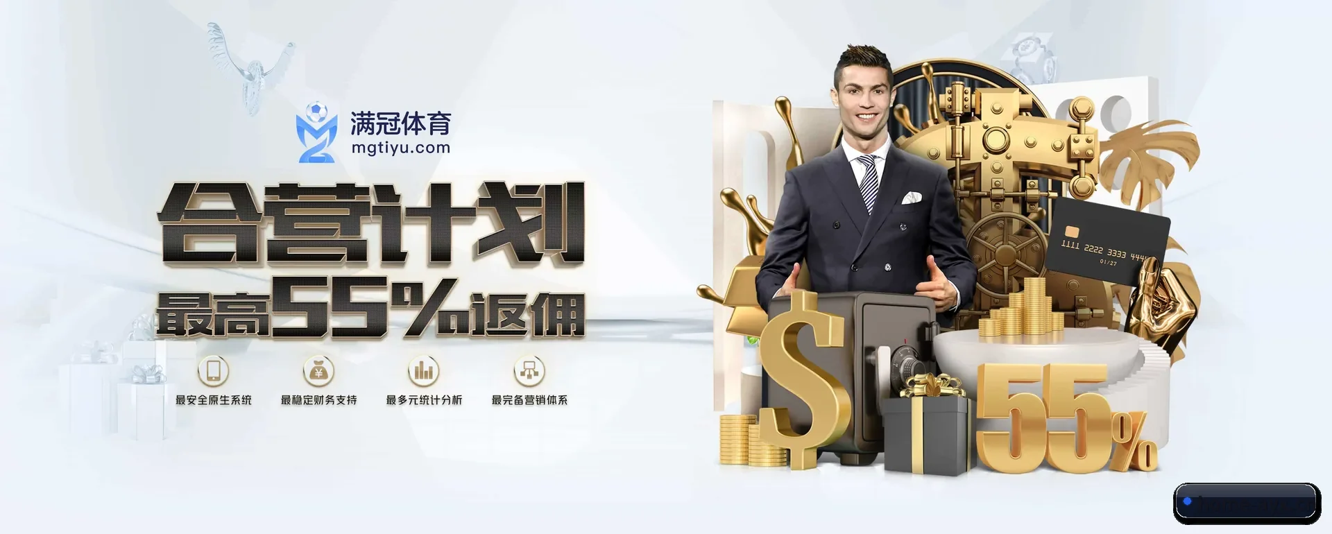 爱游戏体育APP APP